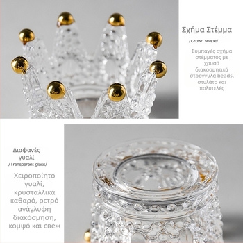 Τασάκι από κρύσταλλο γυαλί και δοχείο για κεριά, σε σκανδιναβικό στυλ με κορώνα, Hongxiao, προέλευση Qixian County