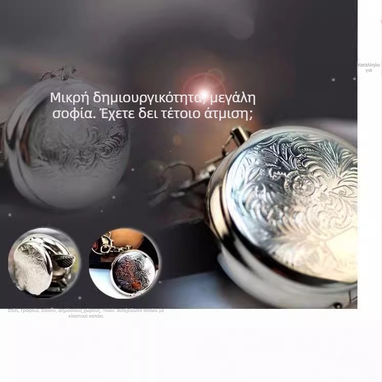 Φορητό μεταλλικό τασάκι αποτσίγαρων, ευρωπαϊκού στρογγυλού στυλ, με μπρελόκ; μεταλλική κατασκευή; μη εισαγόμενο; κατάλληλο ως δώρο για γενέθλια ή γιορτή