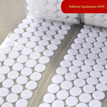 Velcro αυτοκόλλητο από νάιλον; νάιλον-πολυεστέρα μείγμα; βιομηχανική χρήση; μάρκα 2G