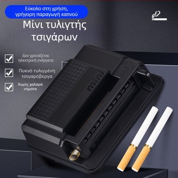 Χειροκίνητος μηχανισμός τύλιξης τσιγάρων με μηχανισμό ώθησης-τράβηξης, διάμετρος 8,0 мм, οικιακή χρήση, ημι-αυτόματος, εκτυπωμένο λογότυπο