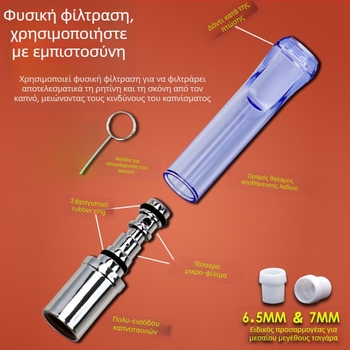 Θήκη τσιγάρων με φίλτρο, Arjue YJ-170, πλαστικό, απλό στυλ