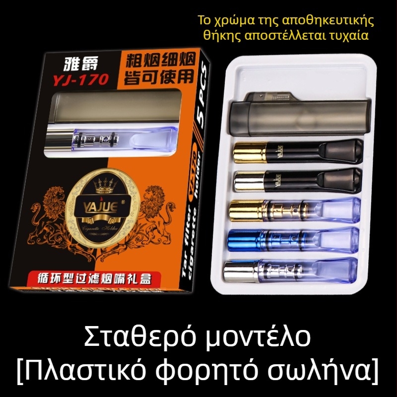 Θήκη τσιγάρων με φίλτρο, Arjue YJ-170, πλαστικό, απλό στυλ