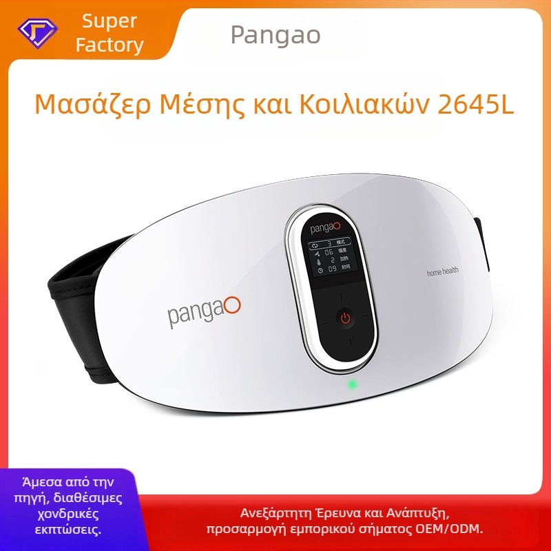 Μασάζ για μέση και κοιλιά PG-2645L με έλξη οσφυϊκής μοίρας, USB τροφοδοσία, έλεγχο τύπου υπολογιστή, 4 κεφαλές μασάζ, Climbing