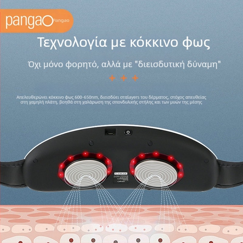 Μασάζ για μέση και κοιλιά PG-2645L με έλξη οσφυϊκής μοίρας, USB τροφοδοσία, έλεγχο τύπου υπολογιστή, 4 κεφαλές μασάζ, Climbing