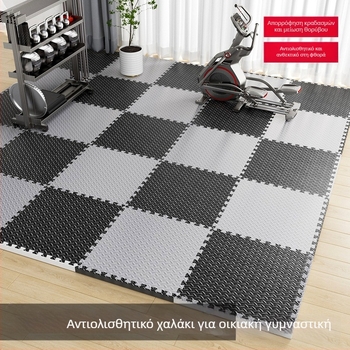 Διασυνδεόμενο δάπεδο EVA από αφρό, παχύτερο, αντιολισθητικό και αντισεισμικό για οικιακό γυμναστήριο και σχολή πολεμικών τεχνών