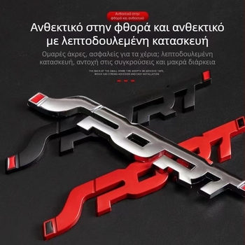 Crazy Yao 3D SPORT αυτοκόλλητα αμαξώματος | υλικό: 3D αυτοκόλλητα, σχέδιο: SPORT, εγκατάσταση: κόλλα