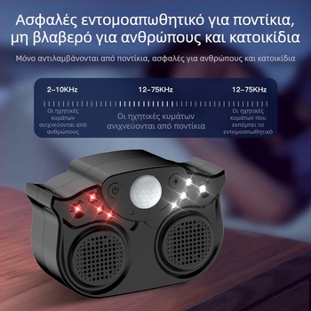 Υψηλής ισχύος υπερηχητικός απωθητής επιβλαβών οργανισμών με δύο ηχητικά κέρατα, ευφυής παλμικός φλας, 220V, 3W, περίβλημα ABS