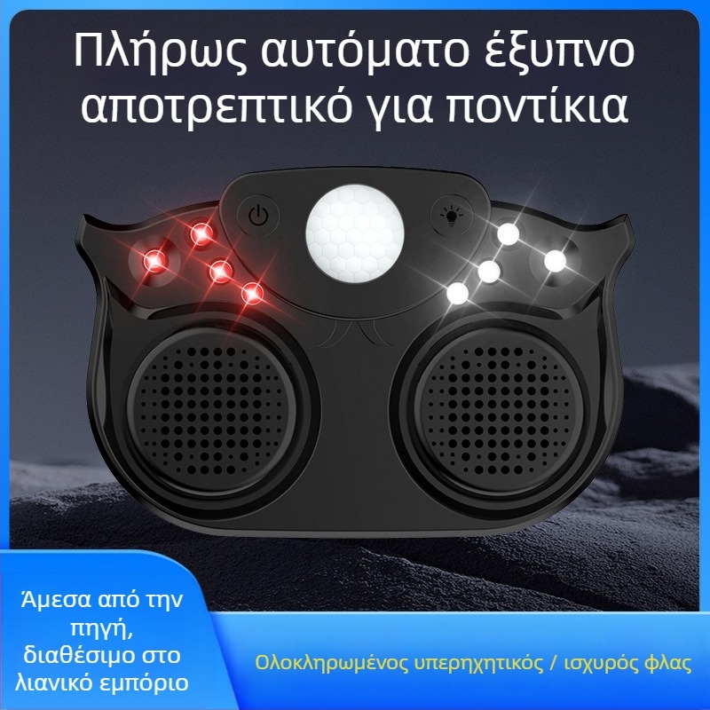 Υψηλής ισχύος υπερηχητικός απωθητής επιβλαβών οργανισμών με δύο ηχητικά κέρατα, ευφυής παλμικός φλας, 220V, 3W, περίβλημα ABS