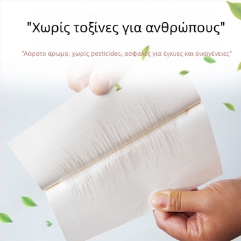 Κολλητικό φύλλο για μύγες και κουνούπια — ισχυρή κόλλα, μη τοξικό χαρτί, απλός σχεδιασμός, για οικιακή χρήση