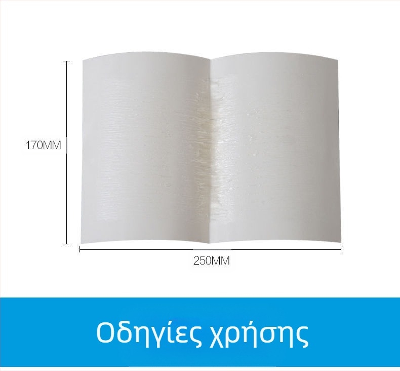 Κολλητικό φύλλο για μύγες και κουνούπια — ισχυρή κόλλα, μη τοξικό χαρτί, απλός σχεδιασμός, για οικιακή χρήση