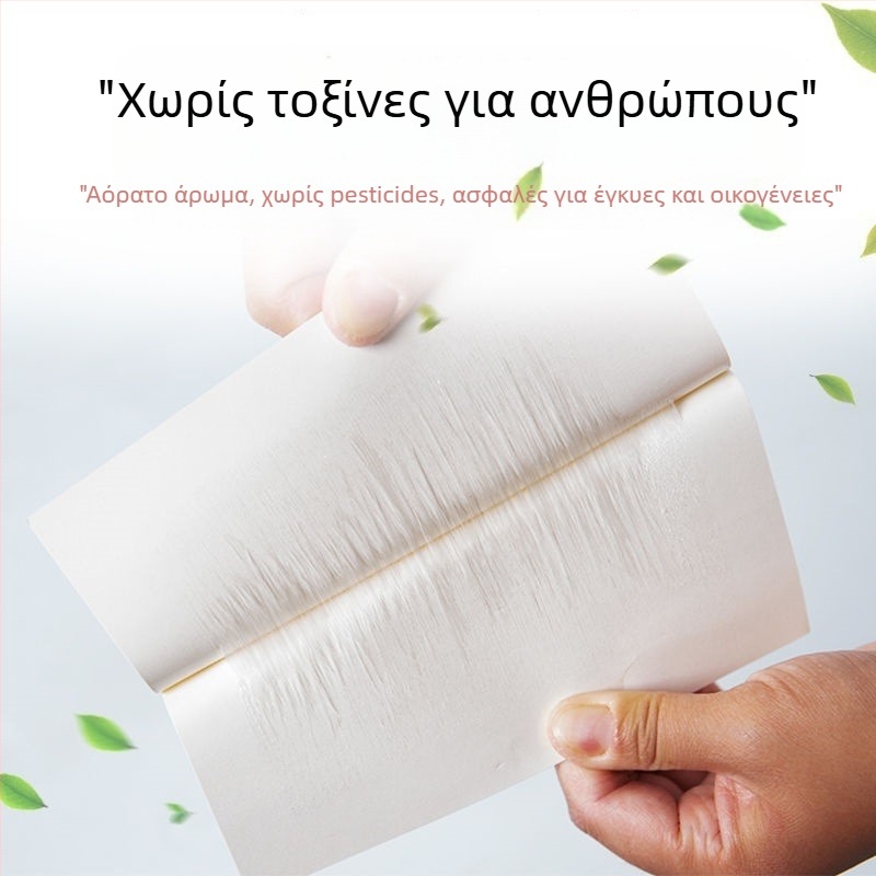 Κολλητικό φύλλο για μύγες και κουνούπια — ισχυρή κόλλα, μη τοξικό χαρτί, απλός σχεδιασμός, για οικιακή χρήση