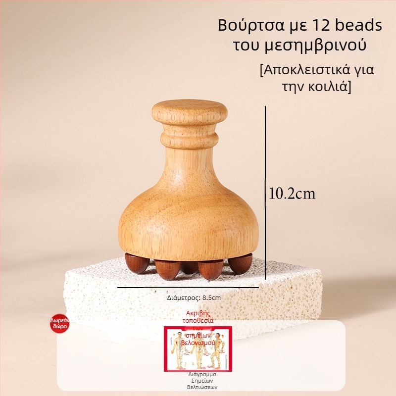 Ξύλινος μασάζ με μεσημβρινό βούρτσα για την κοιλιά — USB τροφοδοσία, λειτουργία μουσικής, μηχανικός έλεγχος, από Little Red Fish Jewelry