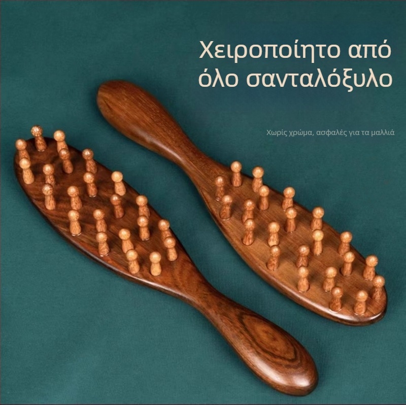 Χτένα μασάζ από σανδαλόξυλο, 22 δόντια, μακριά ξύλινη λαβή, καταγωγή Jing County