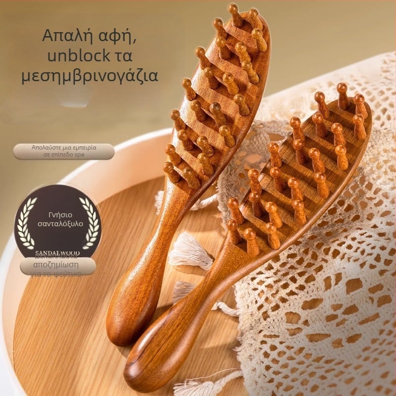 Χτένα μασάζ από σανδαλόξυλο, 22 δόντια, μακριά ξύλινη λαβή, καταγωγή Jing County