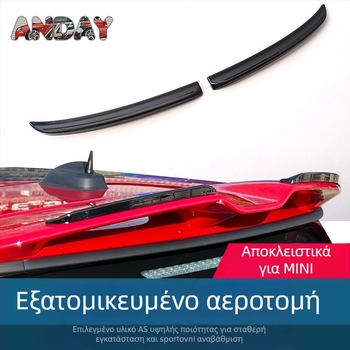 Πίσω αεροτομή από ανθρακονήματα για BMW Mini Cooper F56/F55 JCW - Tuoyun