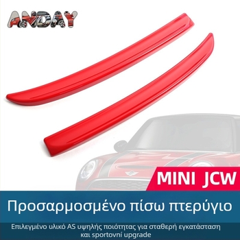 Πίσω αεροτομή από ανθρακονήματα για BMW Mini Cooper F56/F55 JCW - Tuoyun