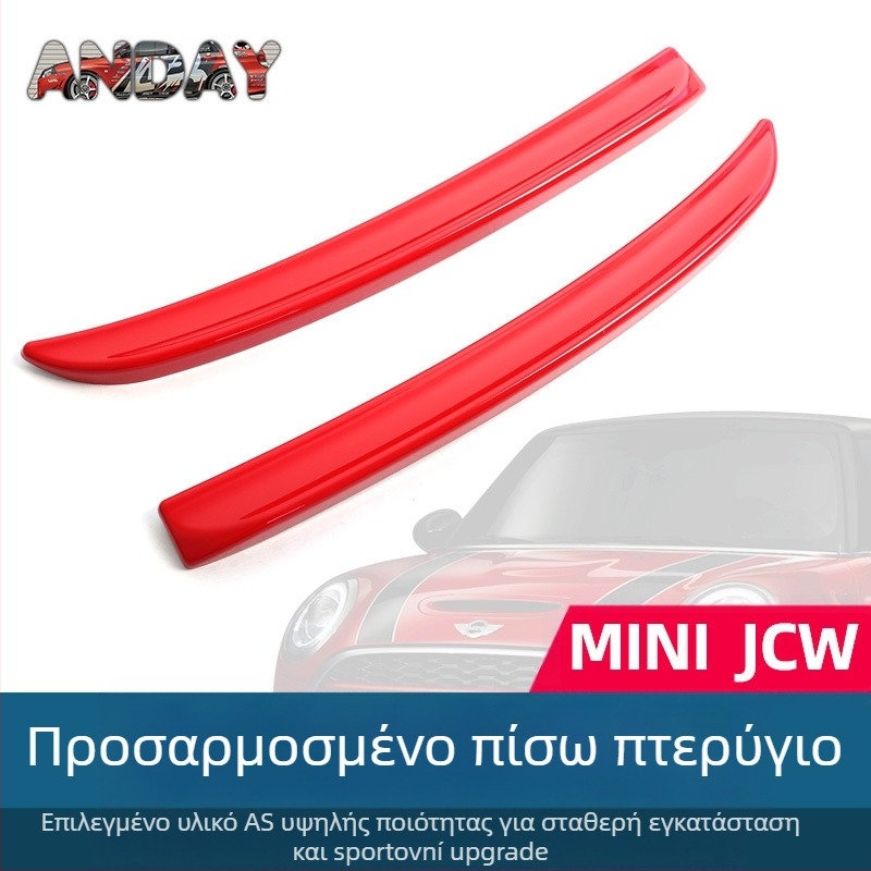 Πίσω αεροτομή από ανθρακονήματα για BMW Mini Cooper F56/F55 JCW - Tuoyun