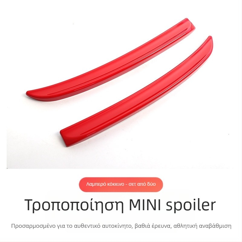 Πίσω αεροτομή από ανθρακονήματα για BMW Mini Cooper F56/F55 JCW - Tuoyun