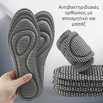 Ανδρικός πάτος παπουτσιών με υποστήριξη καμάρας, απορρόφηση κραδασμών και αναπνεύσιμο TPU