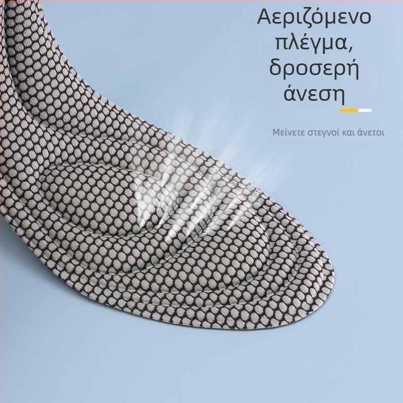 Ανδρικός πάτος παπουτσιών με υποστήριξη καμάρας, απορρόφηση κραδασμών και αναπνεύσιμο TPU