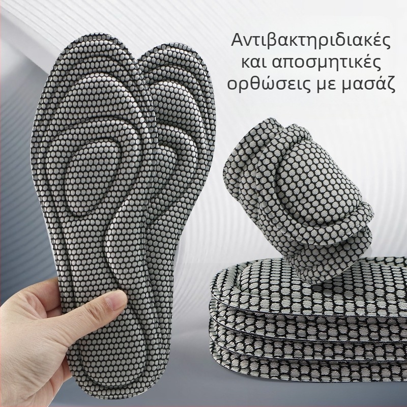 Ανδρικός πάτος παπουτσιών με υποστήριξη καμάρας, απορρόφηση κραδασμών και αναπνεύσιμο TPU