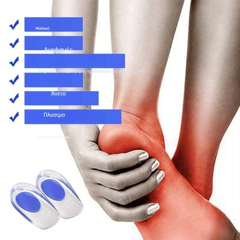 Gel + silica gel heel pad H02 για sneakers – διχρωμία στυλ, απορρόφηση κραδασμών