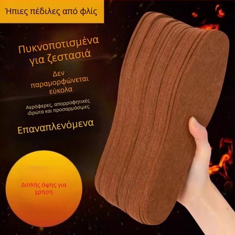 Haide General φελτ πάτοι, απορροφητικοί στον ιδρώτα, διαπνέοντες, πλενόμενοι, unisex