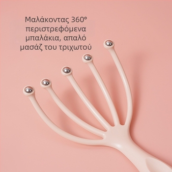 Ououxun μασάζ κεφαλής με πέντε νύχια και σχεδιασμό με μπάλα για ακουοπεντρικό μασάζ, συσκευασία 500 τεμ., κατάλληλο για υγιεινό μασάζ και διασκέδαση με σκάκι και χαρτιά