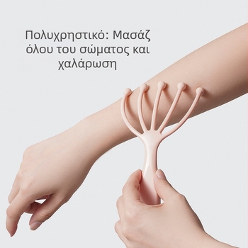 Ououxun μασάζ κεφαλής με πέντε νύχια και σχεδιασμό με μπάλα για ακουοπεντρικό μασάζ, συσκευασία 500 τεμ., κατάλληλο για υγιεινό μασάζ και διασκέδαση με σκάκι και χαρτιά