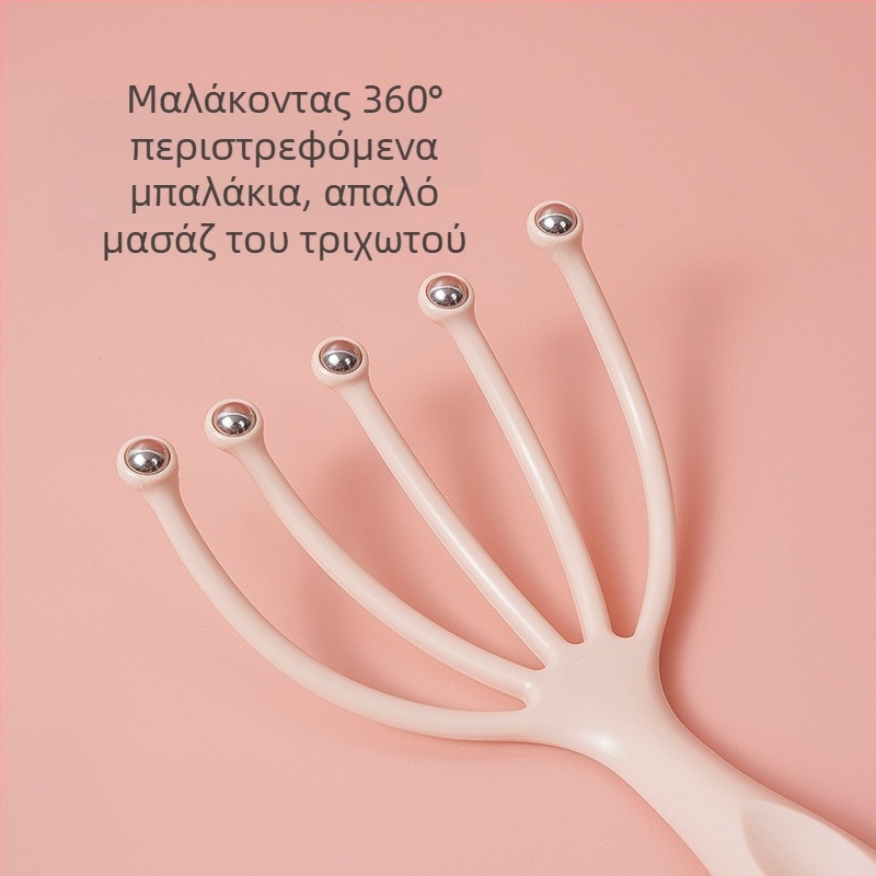 Ououxun μασάζ κεφαλής με πέντε νύχια και σχεδιασμό με μπάλα για ακουοπεντρικό μασάζ, συσκευασία 500 τεμ., κατάλληλο για υγιεινό μασάζ και διασκέδαση με σκάκι και χαρτιά