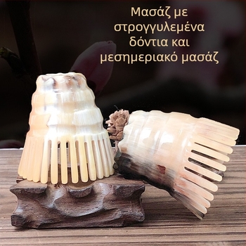 Μασάζ χτένα από κέρατο, με ευρύτατα δόντια για το λούσιμο μαλλιών και μασάζ κεφαλής