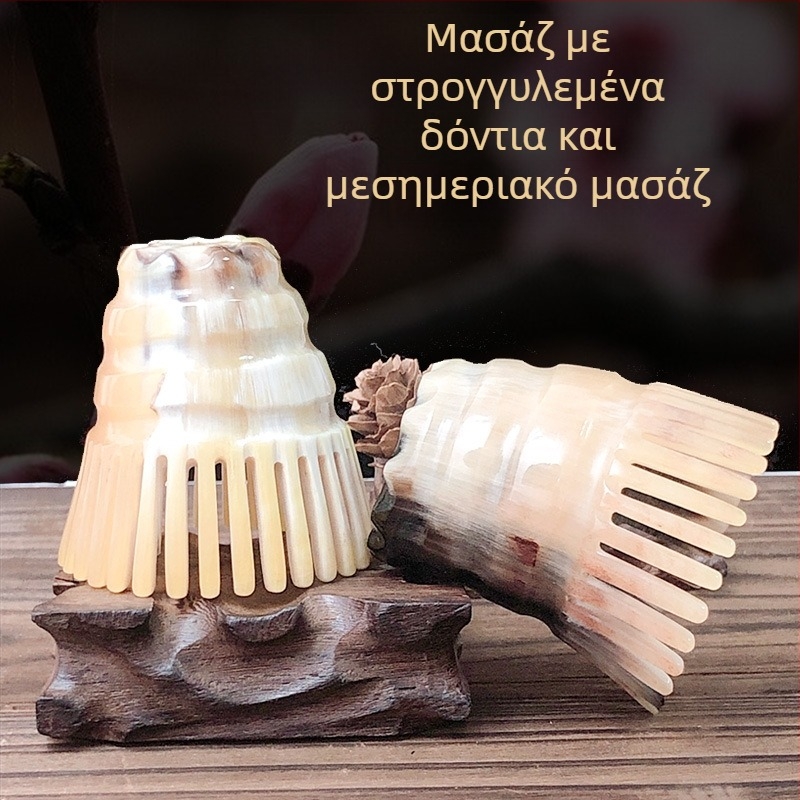 Μασάζ χτένα από κέρατο, με ευρύτατα δόντια για το λούσιμο μαλλιών και μασάζ κεφαλής
