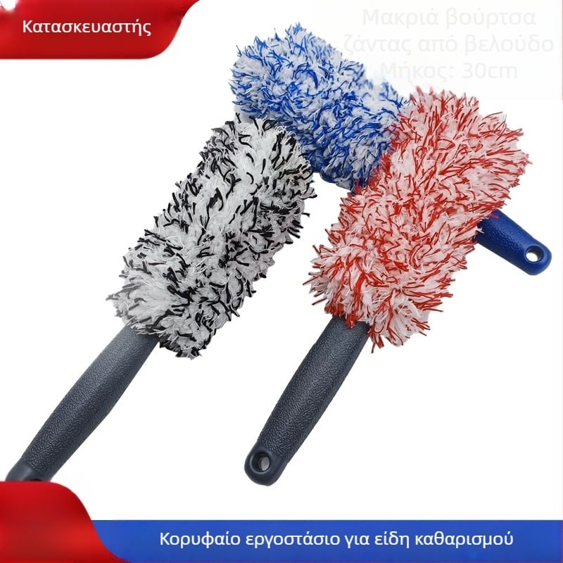 Βούρτσα microfiber με μακριά λαβή για πλύσιμο αυτοκινήτου — καθάρισμα ελαστικών και ζαντών