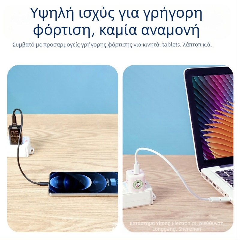 5 σε 1 σταθμός γρήγορης φόρτισης με έξοδο 60W, θύρες USB-C/Lightning/Micro USB, περίβλημα PVC