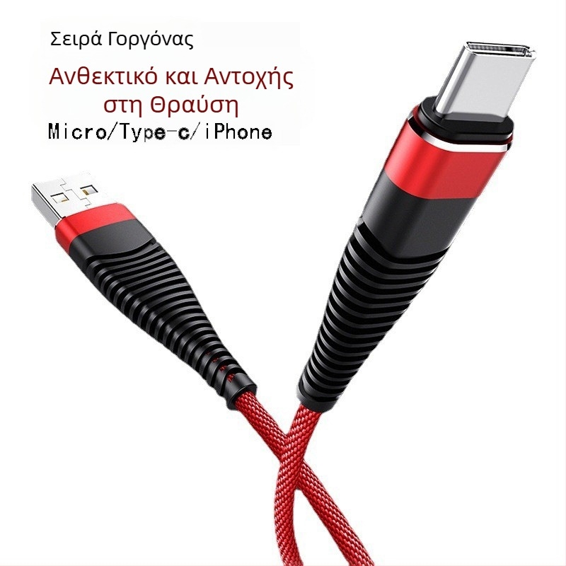 Καλώδιο δεδομένων από πλεκτό ύφασμα με σχέδιο γοργόνας για συσκευές Apple και Android — Lightning / Micro USB / USB-C, γρήγορη φόρτιση, υφασμάτινη κατασκευή, μέγιστη ισχύς 12W