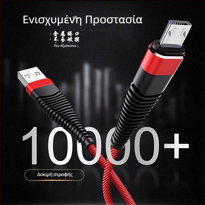 Καλώδιο δεδομένων από πλεκτό ύφασμα με σχέδιο γοργόνας για συσκευές Apple και Android — Lightning / Micro USB / USB-C, γρήγορη φόρτιση, υφασμάτινη κατασκευή, μέγιστη ισχύς 12W