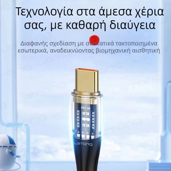 Le sugar S34 πλεγμένο καλώδιο δεδομένων PD30W – Lightning & Type-C, γρήγορη φόρτιση