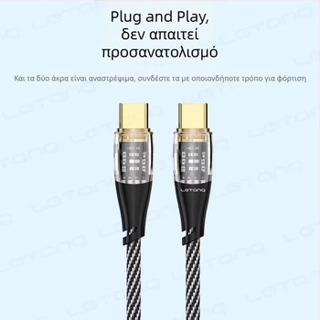 Le sugar S34 πλεγμένο καλώδιο δεδομένων PD30W – Lightning & Type-C, γρήγορη φόρτιση