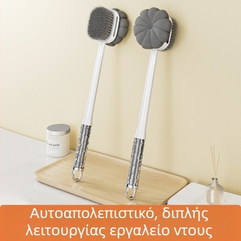 Αποσπώμενο πολυλειτουργικό βούρτσα μπάνιου με μακρύ χειρολαβή και μπάλα μπάνιου – Πλαστικό