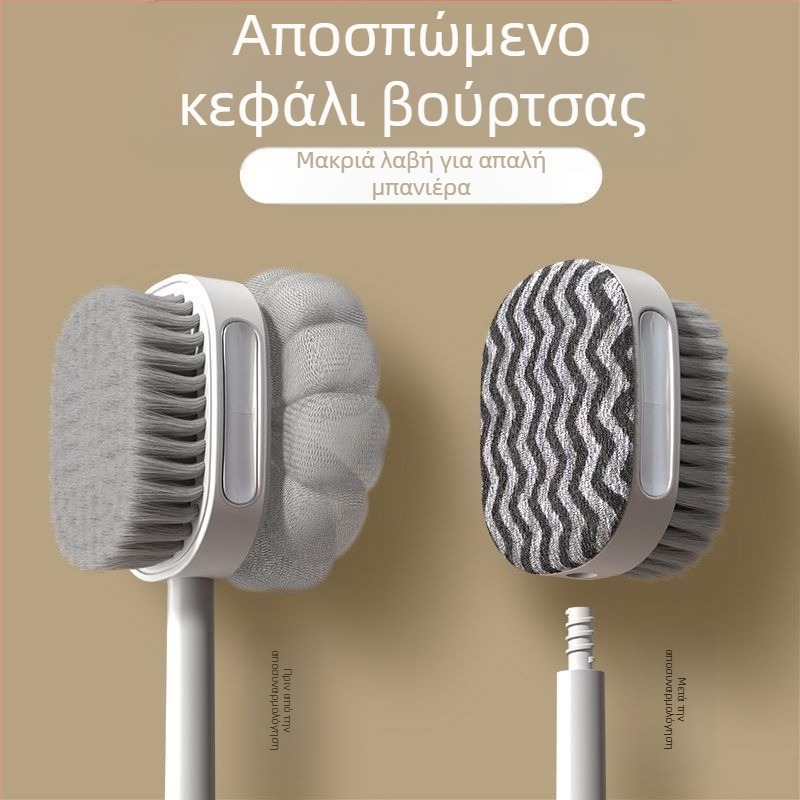 Αποσπώμενο πολυλειτουργικό βούρτσα μπάνιου με μακρύ χειρολαβή και μπάλα μπάνιου – Πλαστικό