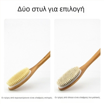 Βούρτσα μπάνιου και μασάζ Cedar Dream (Μπαμπού με τρίχες γουρουνιών, κατάλληλη για ενήλικες, 96 τεμάχια ανά κουτί)