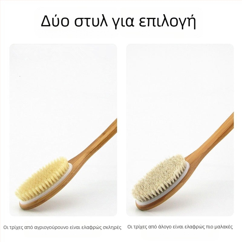 Βούρτσα μπάνιου και μασάζ Cedar Dream (Μπαμπού με τρίχες γουρουνιών, κατάλληλη για ενήλικες, 96 τεμάχια ανά κουτί)