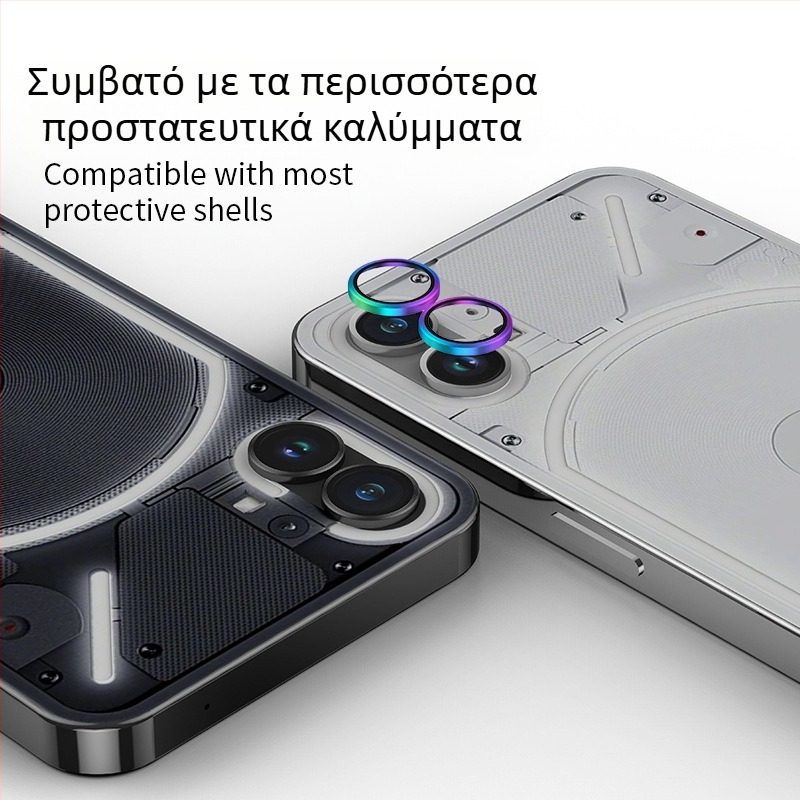 Προστατευτικό φακού Nothing Phone 1 — φινίρισμα καθρέφτης, ανθεκτικό σε γρατζουνιές, υλικό: tempered glass από κράμα αλουμινίου, επεξεργασία: μηχανική κατεργασία