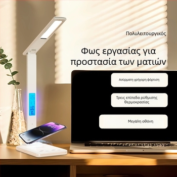 Πτυσσόμενη λάμπα γραφείου με τροφοδοσία USB και ασύρματη φόρτιση 15W, μοντέρνο μινιμαλιστικό φως μελέτης, έλεγχος αφής, ευφυής φωτισμός