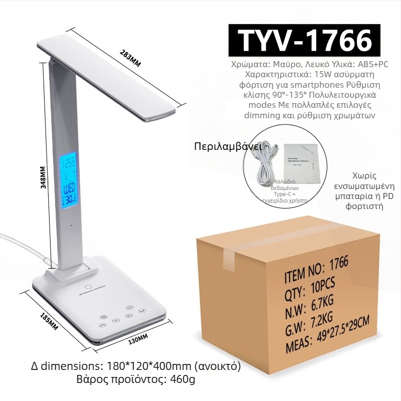 Πτυσσόμενη λάμπα γραφείου με τροφοδοσία USB και ασύρματη φόρτιση 15W, μοντέρνο μινιμαλιστικό φως μελέτης, έλεγχος αφής, ευφυής φωτισμός