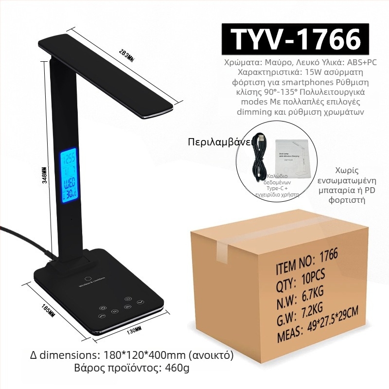 Πτυσσόμενη λάμπα γραφείου με τροφοδοσία USB και ασύρματη φόρτιση 15W, μοντέρνο μινιμαλιστικό φως μελέτης, έλεγχος αφής, ευφυής φωτισμός