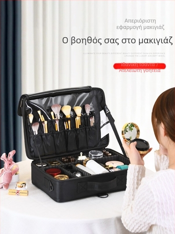 Qi Long Διαχωρισμένη Θήκη Καλλυντικών Με Μεγάλη Χωρητικότητα - Oxford Ύφασμα, Επένδυση Νάιλον, Unisex