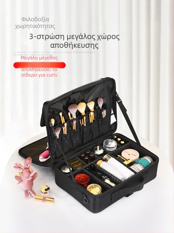 Qi Long Διαχωρισμένη Θήκη Καλλυντικών Με Μεγάλη Χωρητικότητα - Oxford Ύφασμα, Επένδυση Νάιλον, Unisex