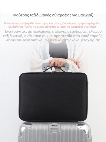 Qi Long Διαχωρισμένη Θήκη Καλλυντικών Με Μεγάλη Χωρητικότητα - Oxford Ύφασμα, Επένδυση Νάιλον, Unisex