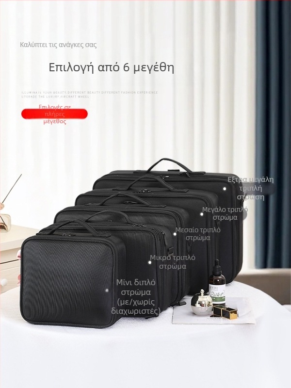 Qi Long Διαχωρισμένη Θήκη Καλλυντικών Με Μεγάλη Χωρητικότητα - Oxford Ύφασμα, Επένδυση Νάιλον, Unisex